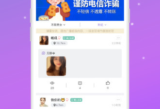 视频声音美化app合集