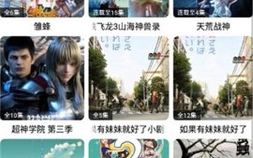 和肥波影视相似的app合集