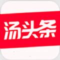 汤头条6.6.7无限汤币版