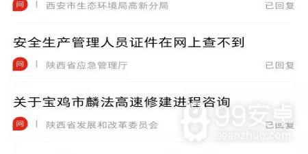 挣钱最快的新闻app合集