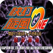 快打旋风小兵版