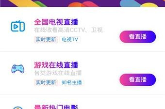 酷乐影视所有版本app合集