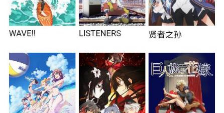 omofun动漫破解版app合集