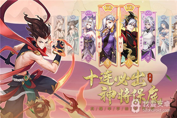 少年御灵师百度版