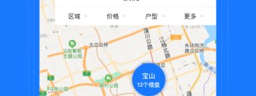 置业顾问app合集