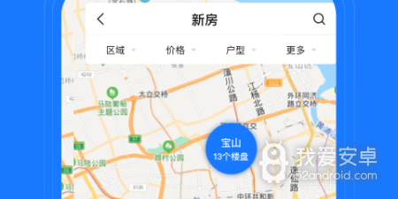 置业顾问app合集