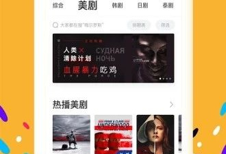 和粉色视频相似的app合集