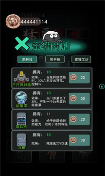 猛鬼宿舍不减反增版