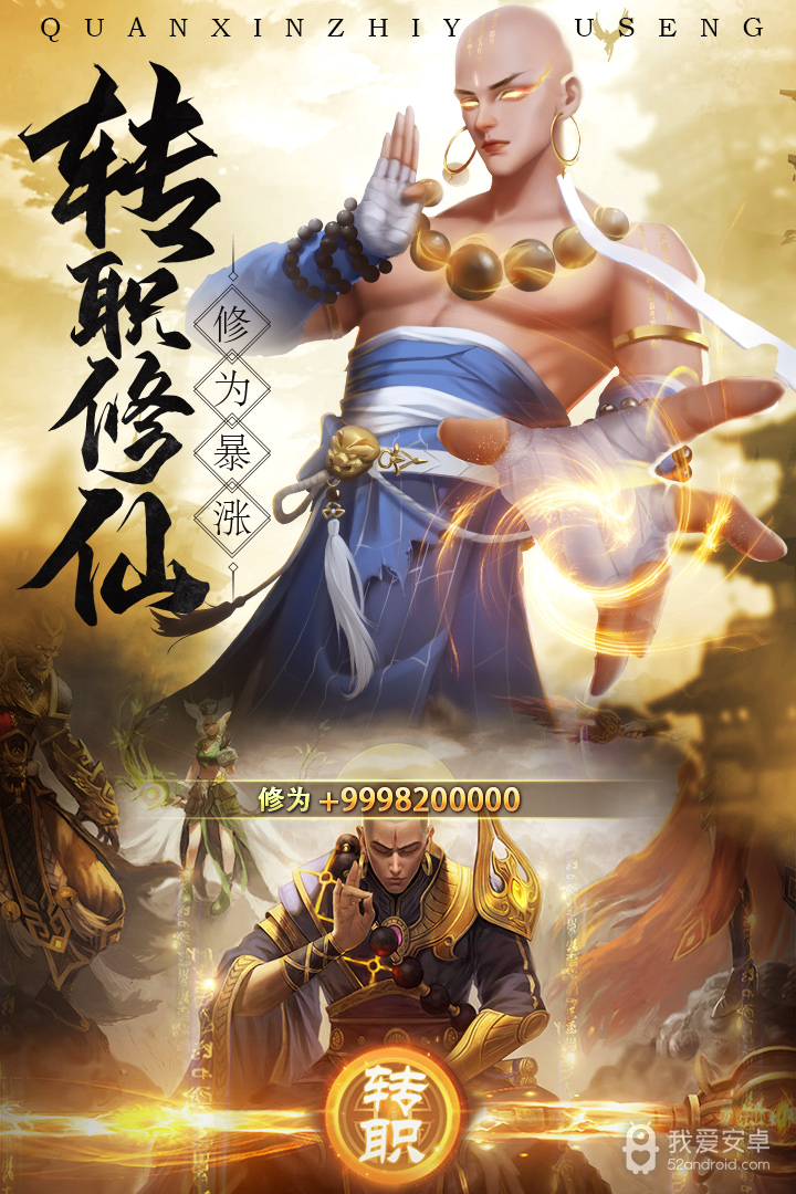 青云诀2抖音版