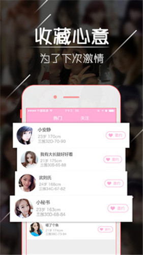 女仆直播免登陆版