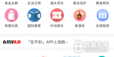适合百姓用的汽车报价app合集
