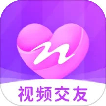 暖心约聊无限钻石版