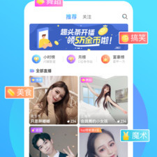 悠趣直播历史版本app合集