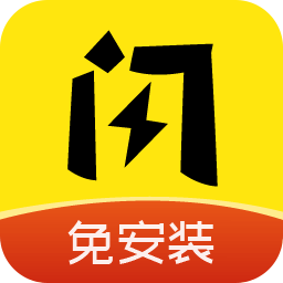 闪玩2022最新正版