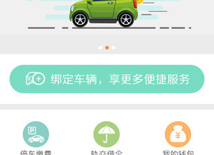 记录生活的app合集