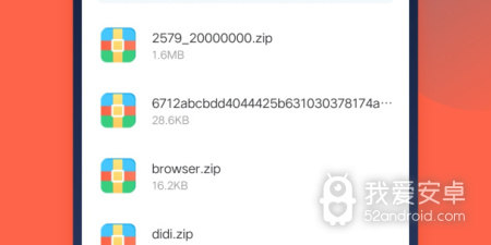 功能强大的文件管理app合集