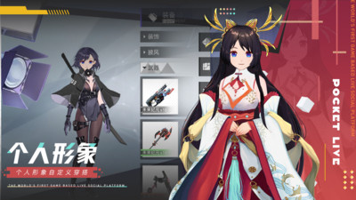 口袋直播历史版本app合集