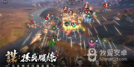 七雄纷争超全版本手游合集