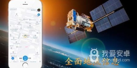 高人气实用的智能导航app合集