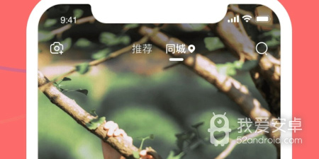 日喀则真实交友app合集