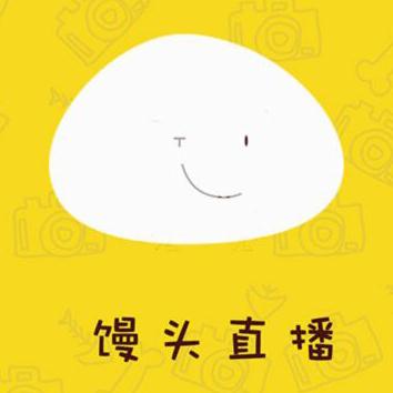 馒头直播精简版
