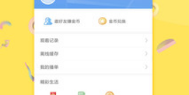 和汤姆叔叔差不多的app合集