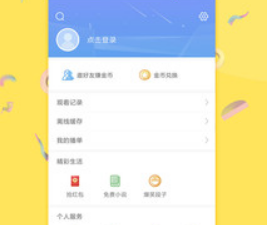 和汤姆叔叔差不多的app合集