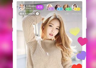 像超模直播这样的app合集