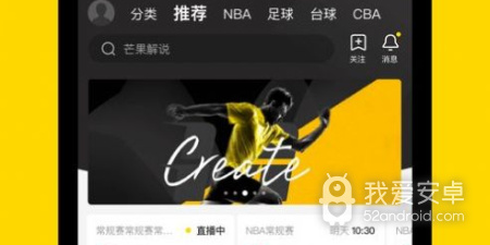 企鹅体育直播历史版本app合集
