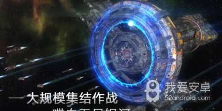 好玩的星际策略类手游合集