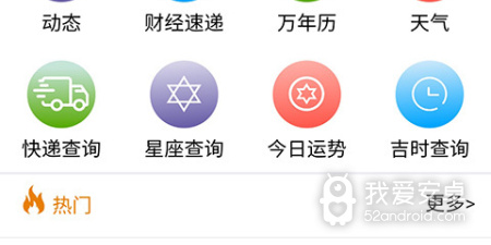 竞技体育类手游合集