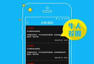 像第一直播这样的app合集
