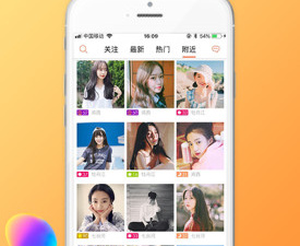 和起点直播一样的app合集