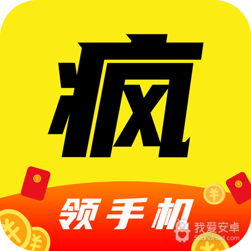 疯小说无广告版