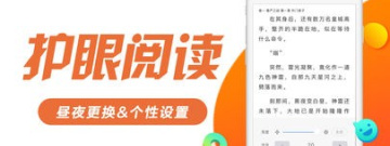 和书趣阁同款的app排行榜