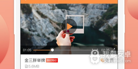趣音短视频破解版app合集