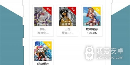 跟咕咕漫画相似的app合集
