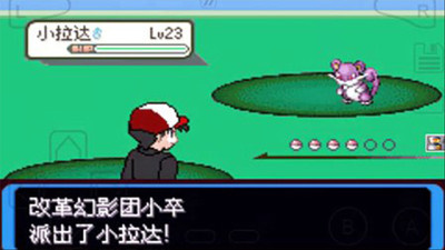 口袋妖怪决心最新版手游合集