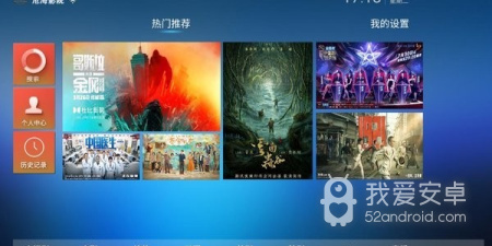 与沧海影院类似的app合集