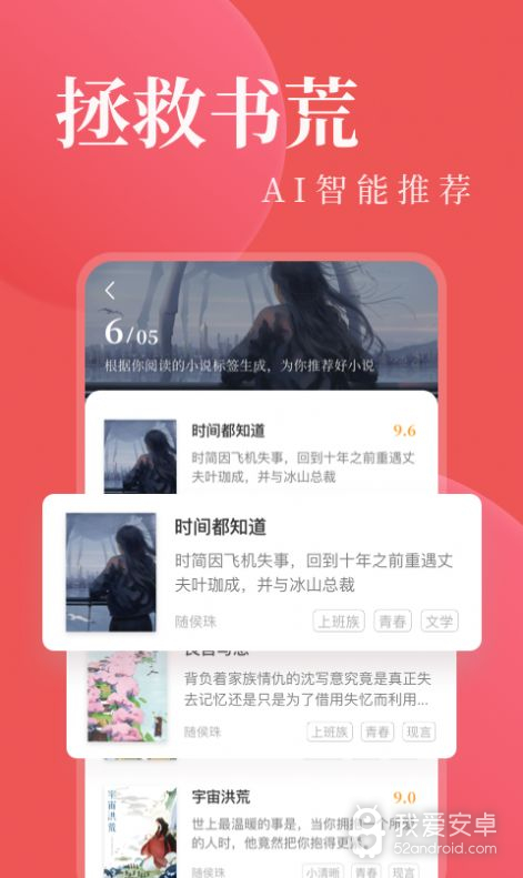 另类小说完整版