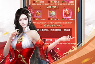 飞跃自我手游合集