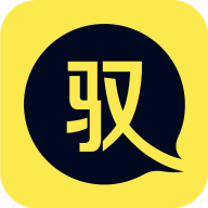 驭圈免费版