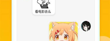 输入法软件合集