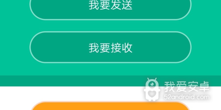简单好用的自动备份app合集