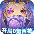 光明领主抖音版