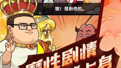漫斗纪元超全版本手游合集