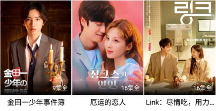 和薯条影视一样的app合集