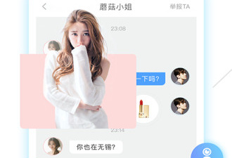 畅聊超全版本app合集