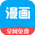 新36漫画