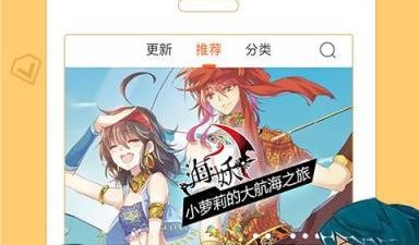爱动漫破解版app合集